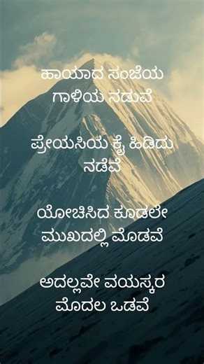 ಮೊಡವೆಯೇ ಒಡವೆ #kannada #quotes #shorts #ytshorts #viralshorts #shortsfeed #reels #motivation #sayings