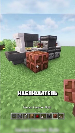 СЛОТ МАШИНА В МАЙНКРАФТЕ #shorts