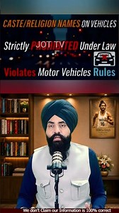 🚗 Is It Illegal to Display Caste or Religion on Your Car? Know the Rules #TrafficRules #VehicleRules