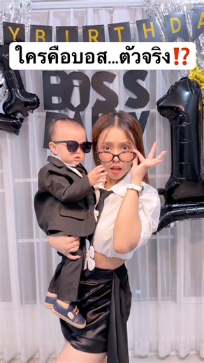 Who is the real boss? And who is Jamsai... #jamsai #Jamsai #jamsaijs