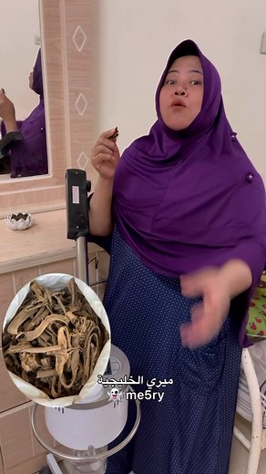 اكتشف فوائد عشبة الديرم وأسرارها