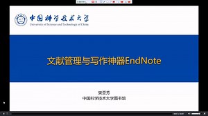 EndNote详细教学附带案例，看完学不会算我输