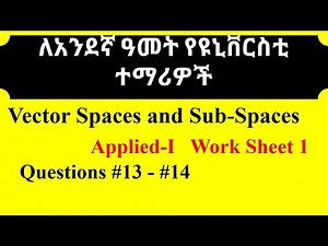 Vector Space and Sub-space