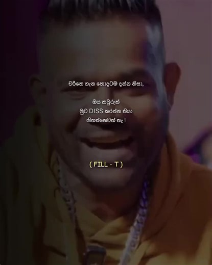 Fill T: The Ultimate Diss Track Unleashed