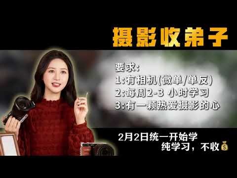 Join Our Photography Club: SLR Camera Models Welcome