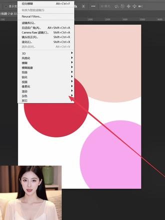 PS教程|弥散渐变颗粒效果两步搞定 #ps教程 #平面设计 #ps小技巧 #ps教程分享 #ps