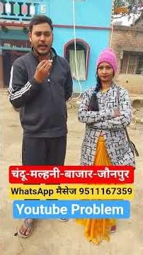 Chandu malhani Bajar Jaunpur se pahunchi YouTube channel monetize karane #rahulprajapativlogs #you