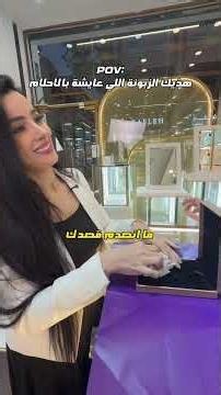 كيف اصارحها ؟