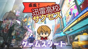 ダイジェスト：【スト６】豪鬼と間違えてランクへ行った迅雷マスターズ