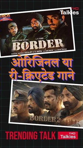 Border 2 Songs Review: Arijit Singh,Vishal Mishra & Diljit Dosanjh vs. Original Classics! Sunny Deol