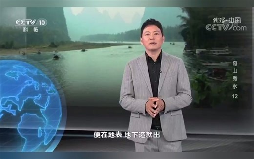 复习（必修一第四章地貌）