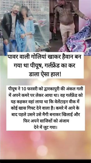 #teamcrazzy#tutorial