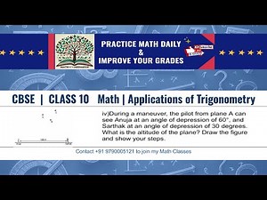 CBSE GRADE 10 MATH | SOME APPLICATIONS OF TRIGONOMETRY