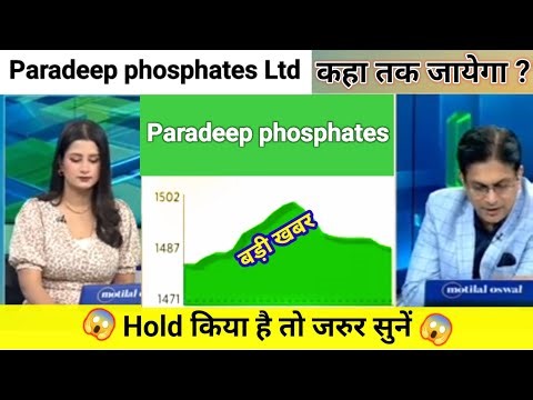 paradeep phosphates share news today l paradeep phosphates share latest news
