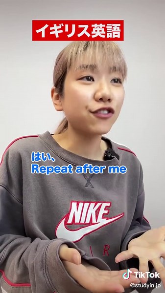 アメリカ英語とイギリス英語の違いを学ぶ