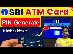 🔑 SBI ATM Pin Generation 2025 | How to Set Pin in Sbi Atm | SBI ATM PIN Kaise Banaye