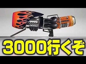 『ロングブラスターでXP3000チャレンジ！！！』【スプラトゥーン3】