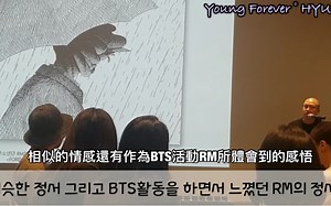 [中字] RM mono Forever rain MV插畫的幕後故事