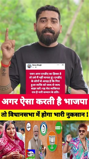 What do you think if this happens...