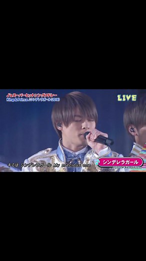 ジャニーズ年越し生放送 2018_2019 #平野紫耀