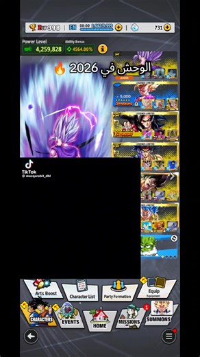 Vegeta vs Gohan: The Ultimate Showdown in Dragon Ball Super