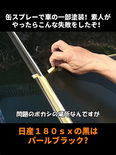 自動車DIYで車をカスタマイズしよう