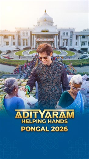 Adityaram Helping Hands 🤝 Pongal Celebration at The Royal Adityaram Palace - 2026 🤩 #adityaram #adityaramchairman #adityarampalace [Adityaram, Adityaram Chairman, Adityaram Palace, Pongal, Pongal 2026, Adityaram Helping Hands, Adityaram Cars, Helping Hands, Pongal Celebration, Luxury, Royal, Help to Others, Humanity, Love, Adityaram Group, Pongal Celebration 2026] | Adityaram Chairman