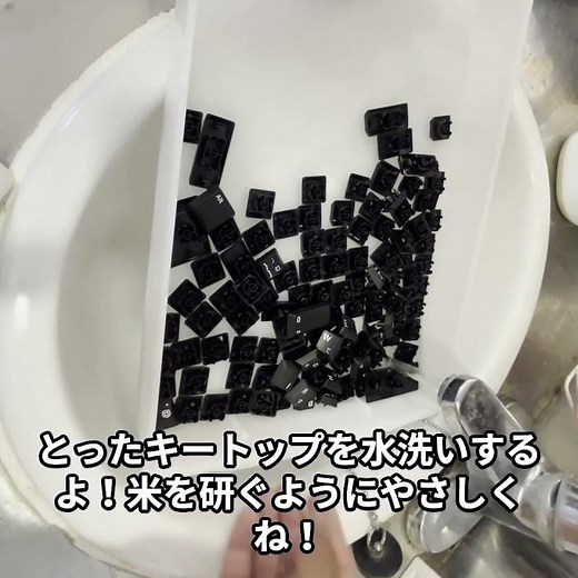 キーボードの大掃除をしてみよう！ #パソコン初心者 #掃除 #タイピング
