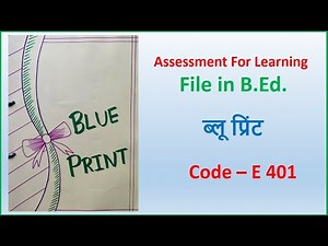 ब्लू प्रिंट blueprint of achievement test project file Pc3 E-401 assessment for learning b.ed year