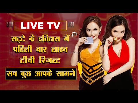 Satta Queen - Satta Matka | Kalyan Matka Live Result | Online Satta App