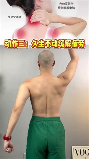 Transform Your Upper Body in Just 5 Minutes: Fastest Fat-Burning Moves