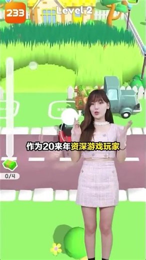 无聊就来玩233乐园，超多热门精品游戏等你解锁！