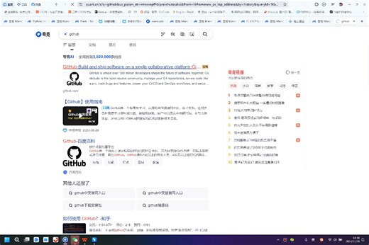 marscode 使用介绍