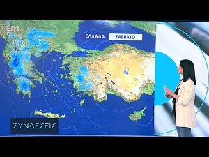 Καιρός: Με υψηλές θερμοκρασίες το τριήμερο του Αγίου Πνεύματος