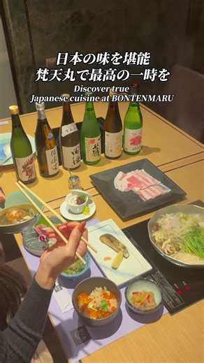 Discover Sendai: A Culinary Journey Through Japan