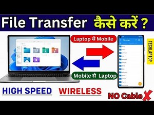 Transfer Files from Mobile to Laptop Without Cable | Fast Wireless Method (2025)"
