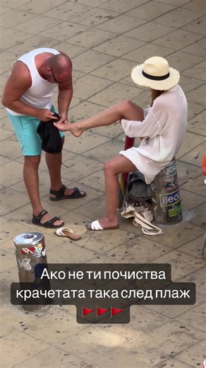 Essential Foot Care Tips for Healthier Feet