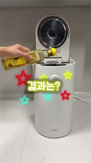 음식물 쓰레기 모아두면 끝🍌 냉동 닭뼈까지 되는 3L 음식물처리기 미닉스 더플렌더 Max