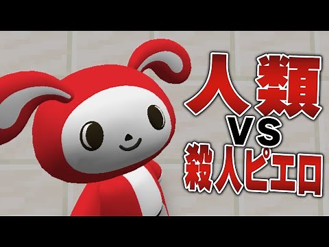 【第1話】殺人ピエロに襲撃された【まいぜん映画】
