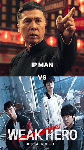 IP Man vs Weak Hero 1&2#weakheroclass1#weakheroclass2