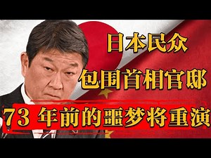 Are the three nuclear-free principles now worthless?