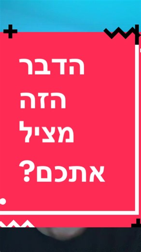 החלפתם פעם משחה טרמית? #טיפיםלמחשבים #מחשבים #מחשבגיימינגבזול #benkeepcs