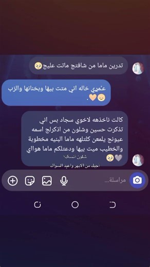 احبك من الابهࢪ