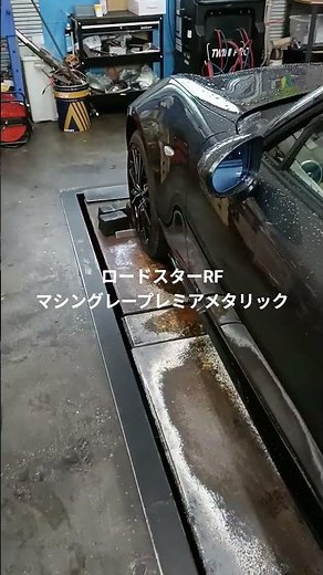 ロードスターRFマシングレープレミアムメタリック納車準備中 キャリパーを赤く塗装してもらいました。 #ロードスターrf #マシングレープレミアムメタリック #ブレーキキャリパー
