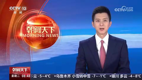 [朝闻天下]西班牙 2025年世界移动通信大会在巴塞罗那开幕