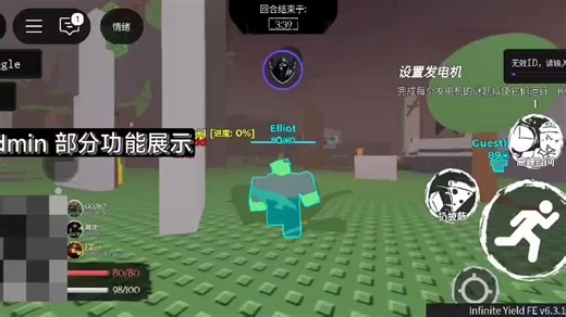 Sk_Hub[Httadmin]脚本测试