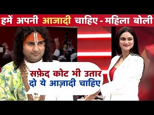 Anirudh Acharya😎 Savage Reply 🔥to News Reporter Women | AnirudhAcharya Viral Show |Today News Live