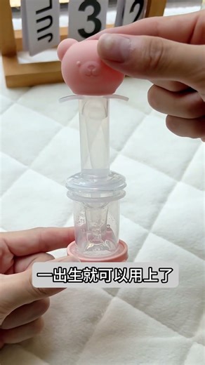 Why parents are secretly using this pacifier to give medicine without tears #parentingessentials