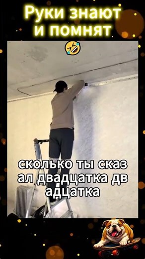 Обыкновенная мышечная память 🤣 #shorts #смех #прикол #новости #шутки #угар #истории #шуточное #юмор