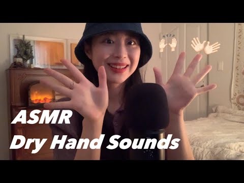 ASMR 마른 손소리 30분 모음🙌🏻 Dry Hand Sounds